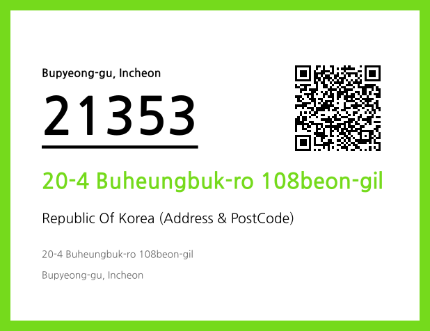 Address and Postal Code QR Code Image (CC BY 4.0)