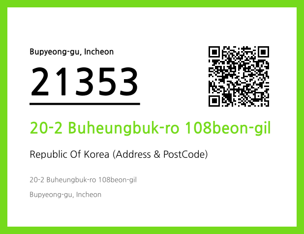 Address and Postal Code QR Code Image (CC BY 4.0)