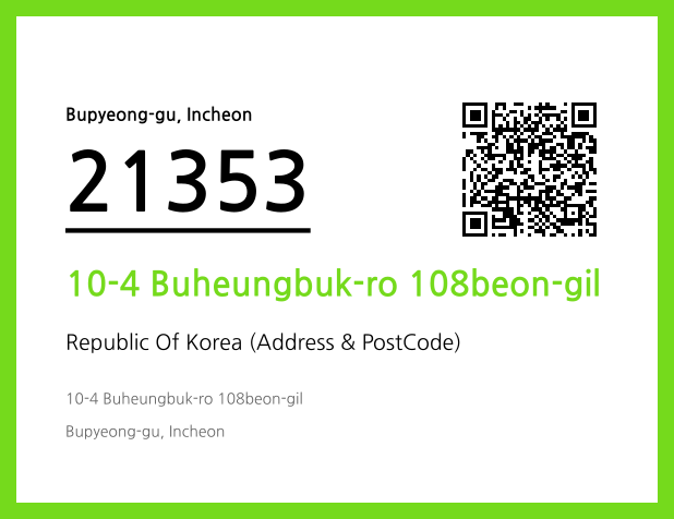 Address and Postal Code QR Code Image (CC BY 4.0)