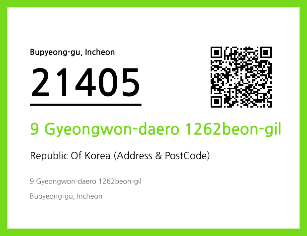 Address and Postal Code QR Code Image (CC BY 4.0)