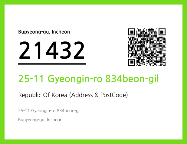 Address and Postal Code QR Code Image (CC BY 4.0)