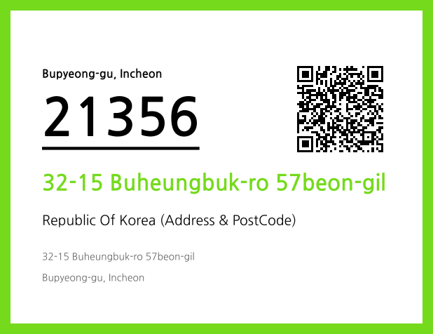 Address and Postal Code QR Code Image (CC BY 4.0)