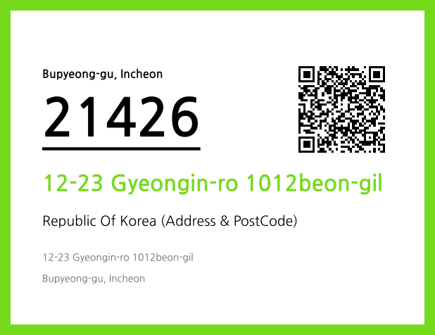Address and Postal Code QR Code Image (CC BY 4.0)