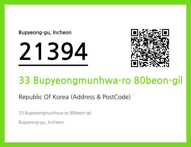 CC BY 4.0 Address and Postal Code QR Code Image (CC BY 4.0)