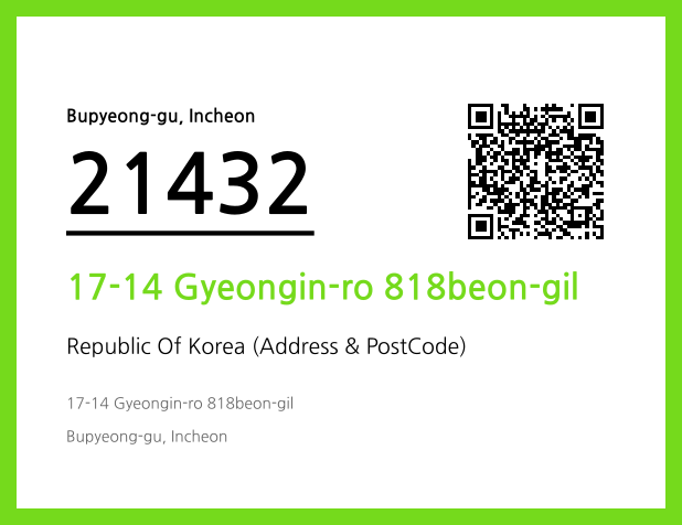 CC BY 4.0 Address and Postal Code QR Code Image (CC BY 4.0)