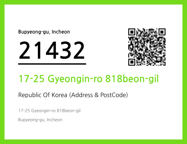 Address and Postal Code QR Code Image (CC BY 4.0)