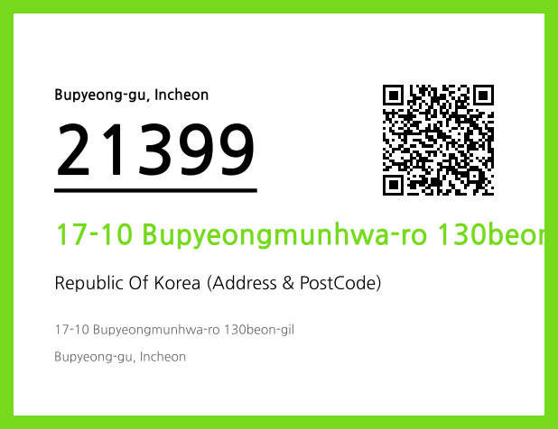 CC BY 4.0 Address and Postal Code QR Code Image (CC BY 4.0)