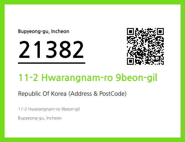 CC BY 4.0 Address and Postal Code QR Code Image (CC BY 4.0)