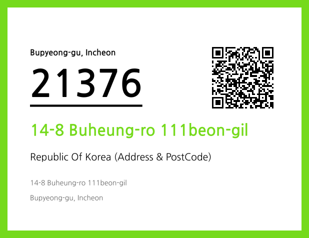 Address and Postal Code QR Code Image (CC BY 4.0)