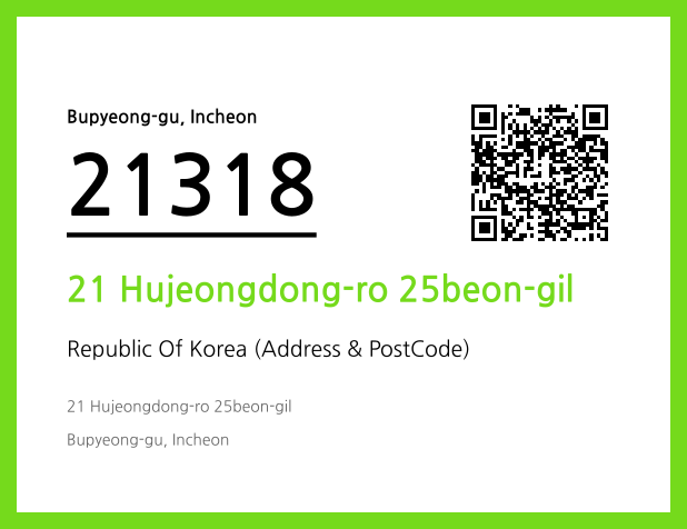 Address and Postal Code QR Code Image (CC BY 4.0)