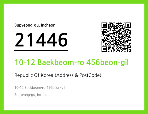 Address and Postal Code QR Code Image (CC BY 4.0)