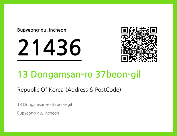 Address and Postal Code QR Code Image (CC BY 4.0)