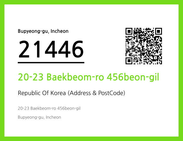Address and Postal Code QR Code Image (CC BY 4.0)