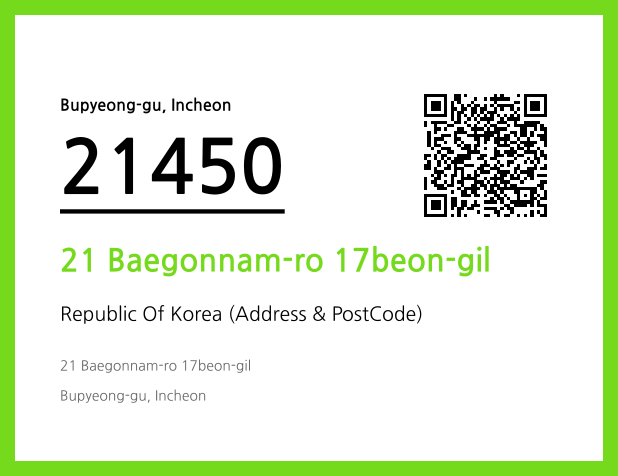 Address and Postal Code QR Code Image (CC BY 4.0)