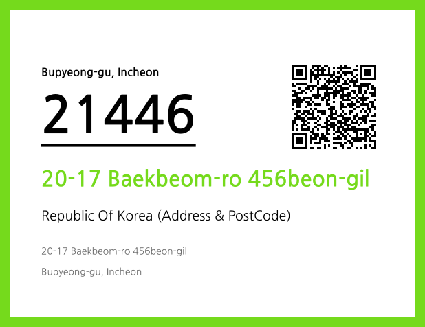 Address and Postal Code QR Code Image (CC BY 4.0)