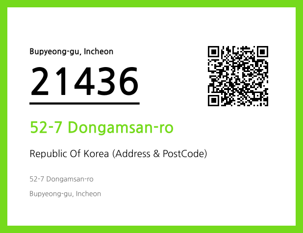Address and Postal Code QR Code Image (CC BY 4.0)