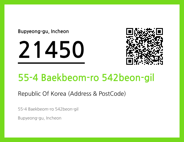 Address and Postal Code QR Code Image (CC BY 4.0)