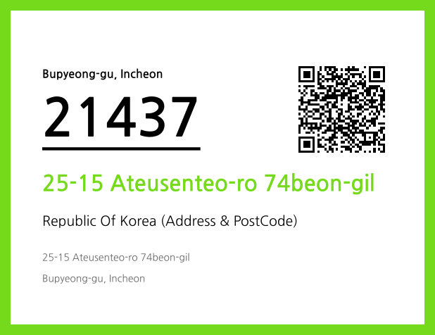 Address and Postal Code QR Code Image (CC BY 4.0)