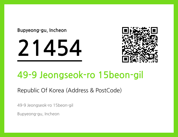 CC BY 4.0 Address and Postal Code QR Code Image (CC BY 4.0)