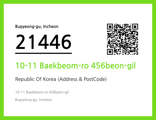 Address and Postal Code QR Code Image (CC BY 4.0)