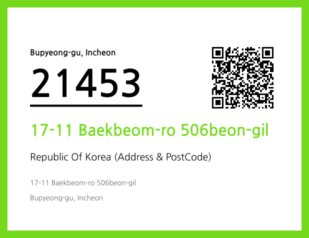 Address and Postal Code QR Code Image (CC BY 4.0)