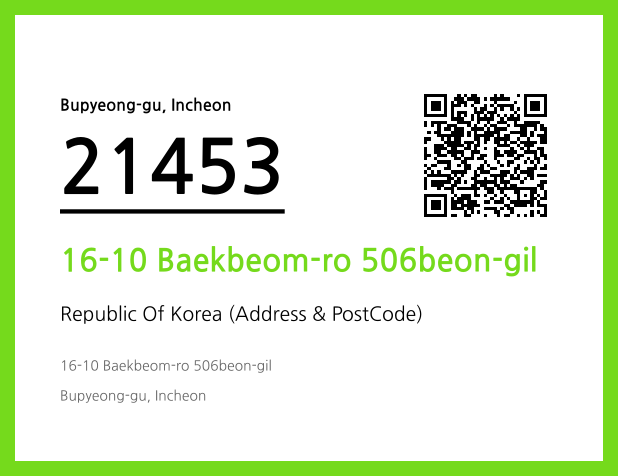 CC BY 4.0 Address and Postal Code QR Code Image (CC BY 4.0)