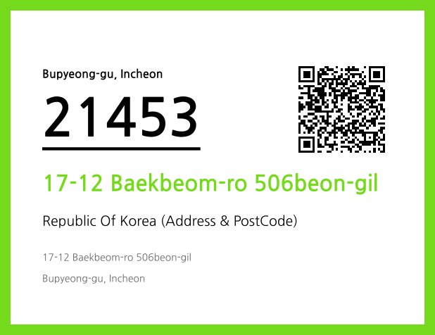 Address and Postal Code QR Code Image (CC BY 4.0)