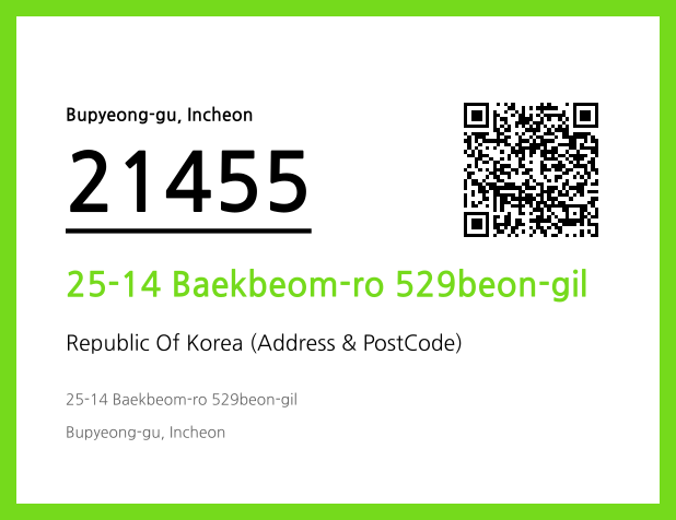 Address and Postal Code QR Code Image (CC BY 4.0)