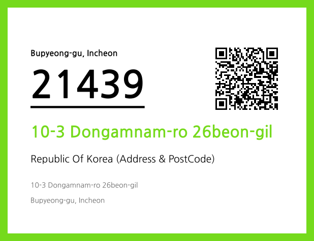 Address and Postal Code QR Code Image (CC BY 4.0)