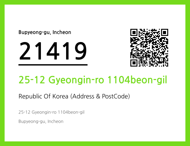 Address and Postal Code QR Code Image (CC BY 4.0)