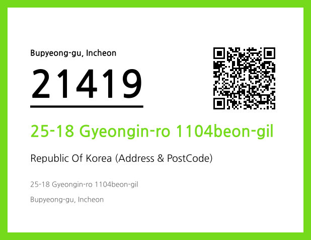 Address and Postal Code QR Code Image (CC BY 4.0)