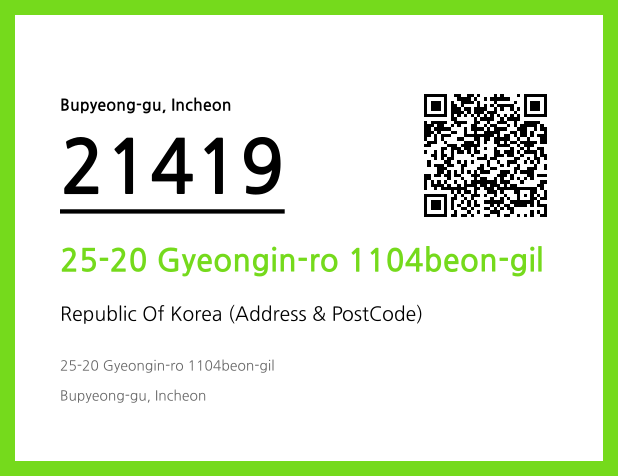 Address and Postal Code QR Code Image (CC BY 4.0)