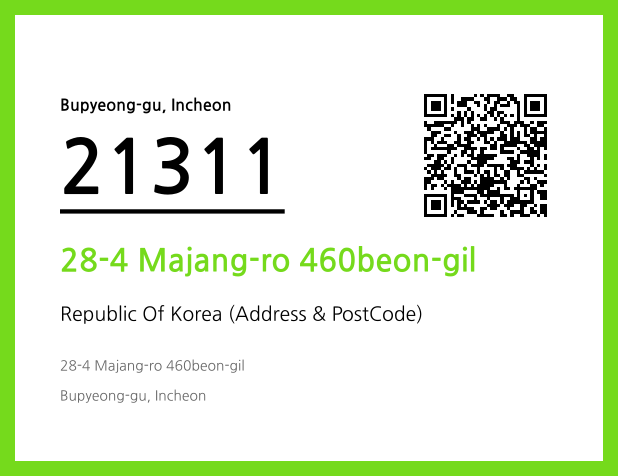 CC BY 4.0 Address and Postal Code QR Code Image (CC BY 4.0)