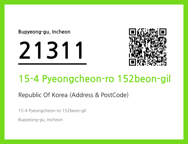 Address and Postal Code QR Code Image (CC BY 4.0)