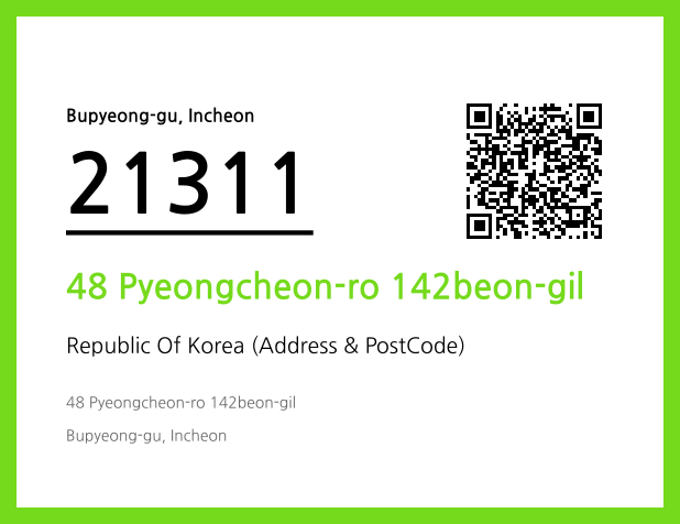 Address and Postal Code QR Code Image (CC BY 4.0)