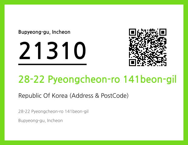 Address and Postal Code QR Code Image (CC BY 4.0)
