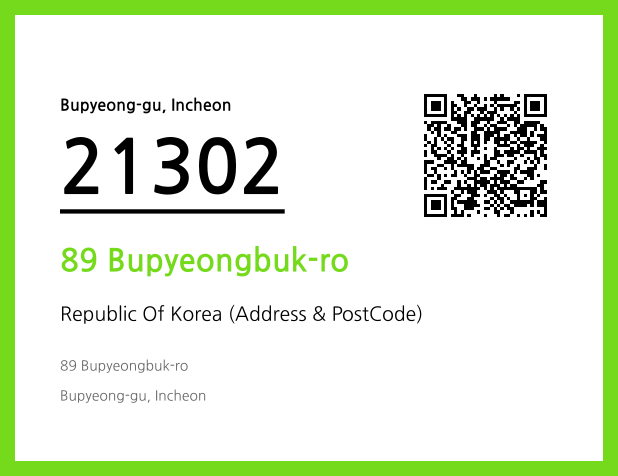 CC BY 4.0 Address and Postal Code QR Code Image (CC BY 4.0)