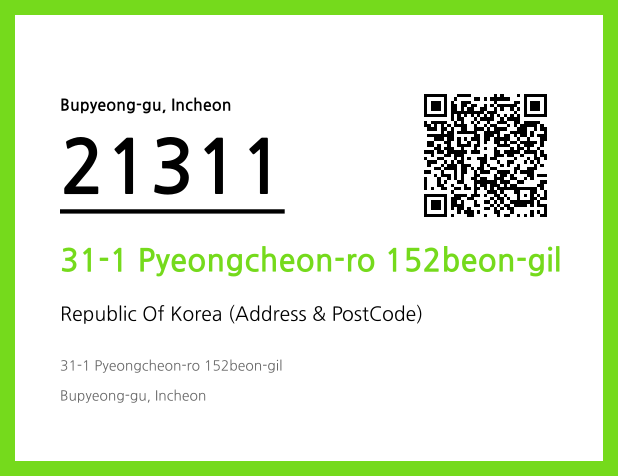 Address and Postal Code QR Code Image (CC BY 4.0)