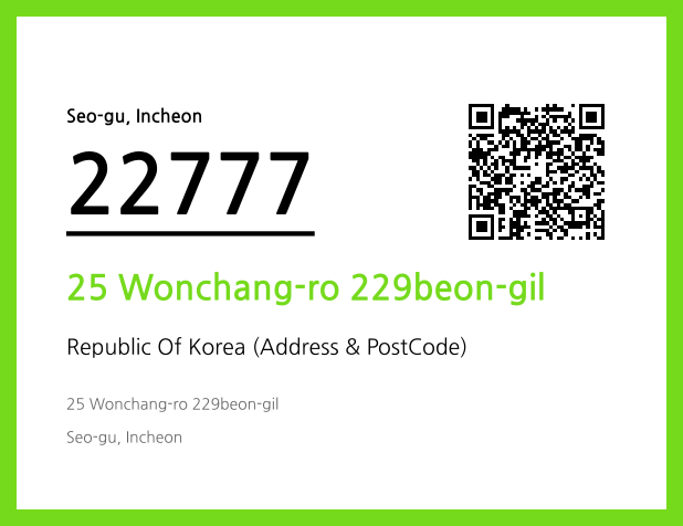 Address and Postal Code QR Code Image (CC BY 4.0)