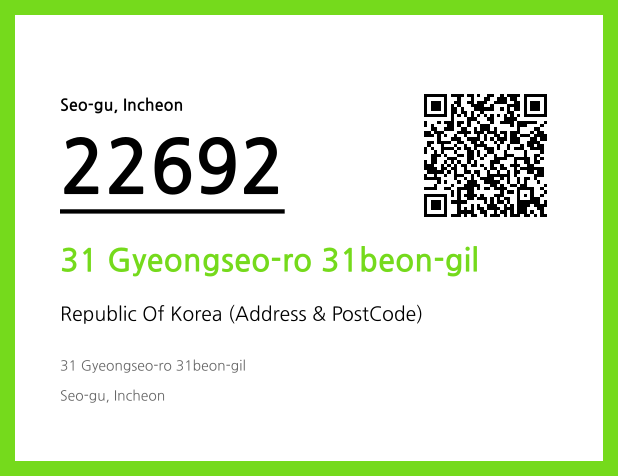 Address and Postal Code QR Code Image (CC BY 4.0)