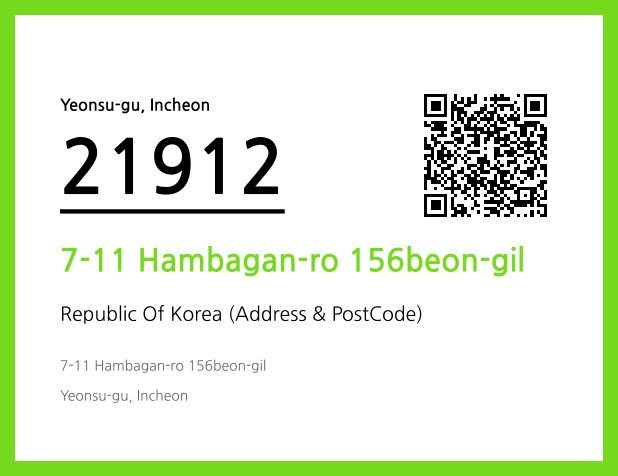 Address and Postal Code QR Code Image (CC BY 4.0)