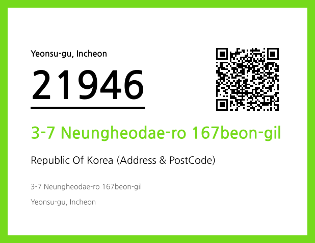 CC BY 4.0 Address and Postal Code QR Code Image (CC BY 4.0)
