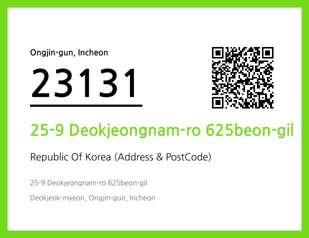 Address and Postal Code QR Code Image (CC BY 4.0)