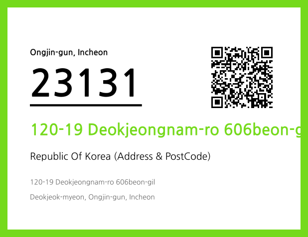 Address and Postal Code QR Code Image (CC BY 4.0)