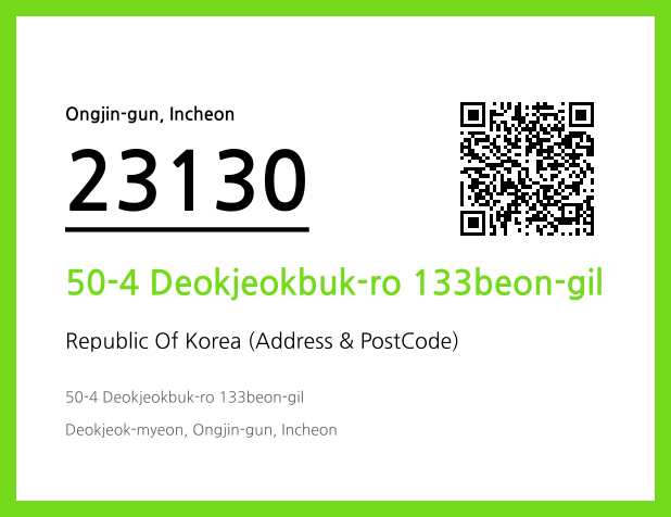 Address and Postal Code QR Code Image (CC BY 4.0)