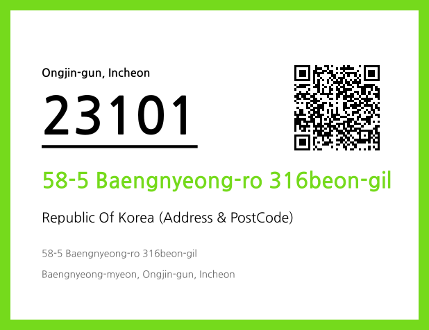 CC BY 4.0 Address and Postal Code QR Code Image (CC BY 4.0)