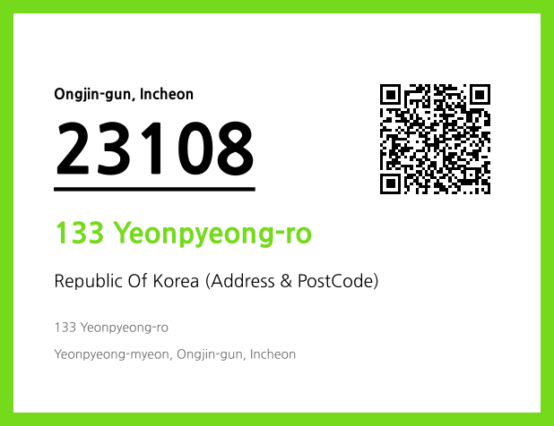 Address and Postal Code QR Code Image (CC BY 4.0)
