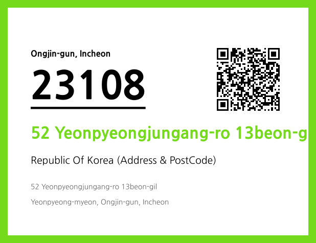 Address and Postal Code QR Code Image (CC BY 4.0)