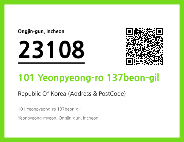 Address and Postal Code QR Code Image (CC BY 4.0)