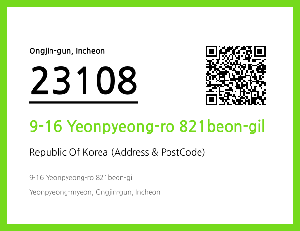 Address and Postal Code QR Code Image (CC BY 4.0)